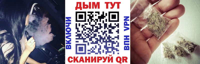 Магазины продажи наркотиков Хилок Галлюциногенные грибы Мефедрон COCAIN ГАШ Конопля
