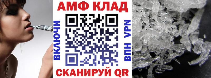 Амфетамин VHQ Хилок