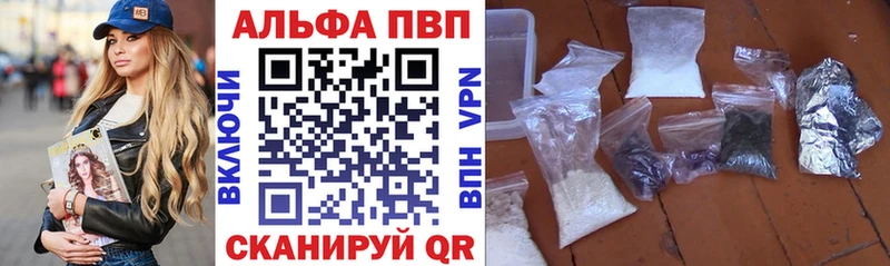Alpha-PVP крисы CK Хилок