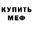 Экстази mix Sereganeon