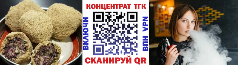 Canna-Cookies конопля  цена   Хилок 