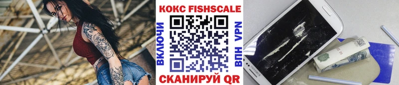 где продают наркотики  Хилок  Кокаин Колумбийский 