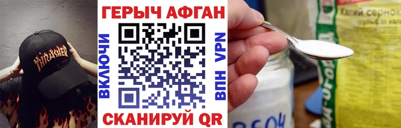 ГЕРОИН хмурый  магазин продажи наркотиков  Хилок 