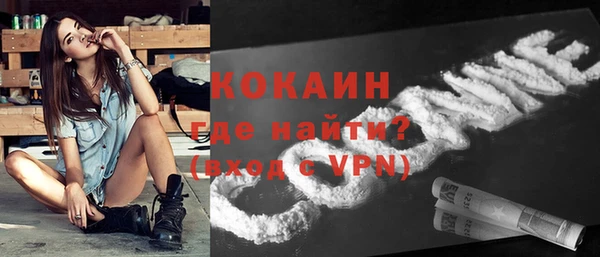 амфетамин Няндома