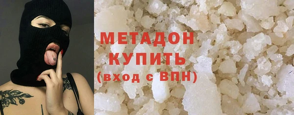 молекула духа Нязепетровск