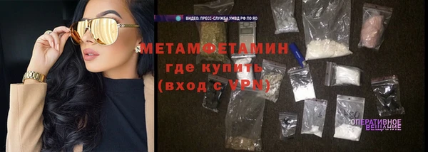 молекула духа Нязепетровск