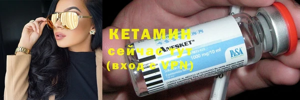 амфетамин Няндома