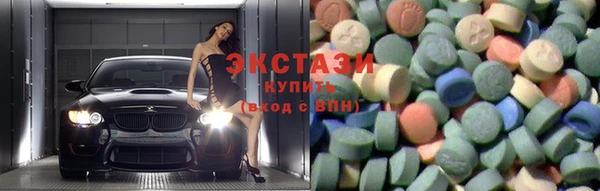 молекула духа Нязепетровск