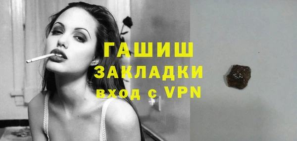 молекула духа Нязепетровск