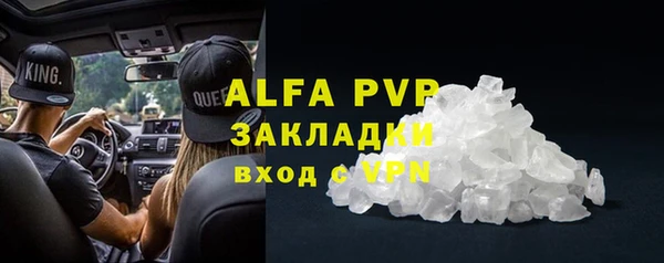 амфетамин Няндома