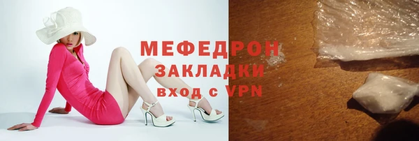 молекула духа Нязепетровск