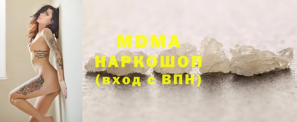 молекула духа Нязепетровск