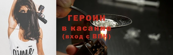 амфетамин Няндома