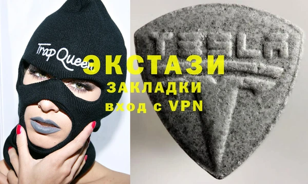 амфетамин Няндома