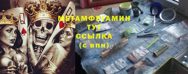 молекула духа Нязепетровск