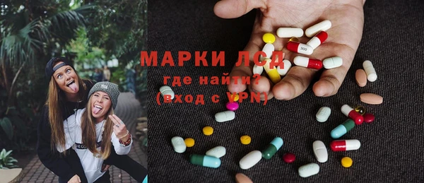 амфетамин Няндома