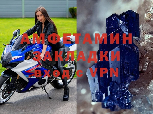 молекула духа Нязепетровск