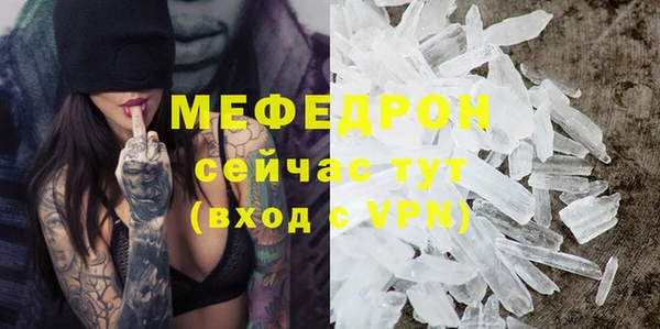 молекула духа Нязепетровск