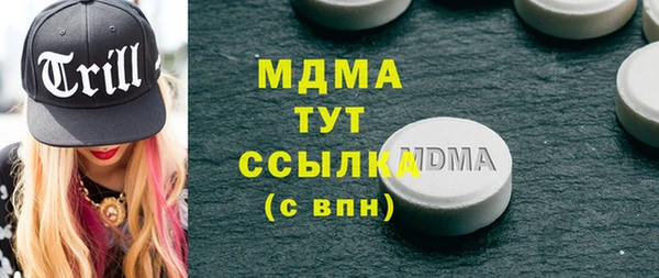 молекула духа Нязепетровск