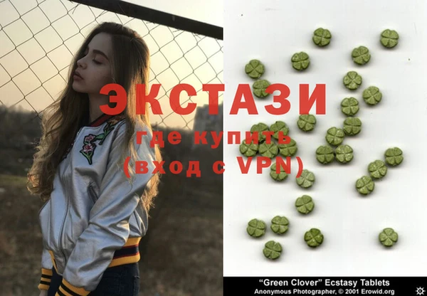 амфетамин Няндома
