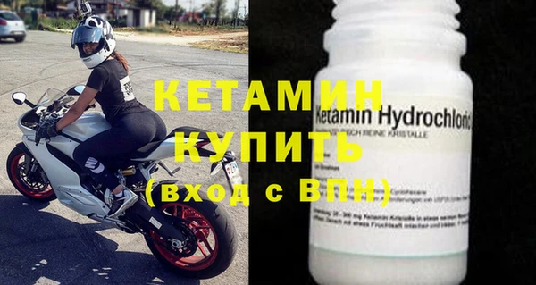амфетамин Няндома