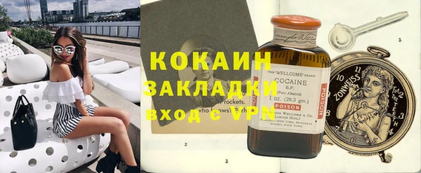 амфетамин Няндома