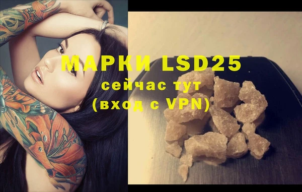 марки lsd Нягань