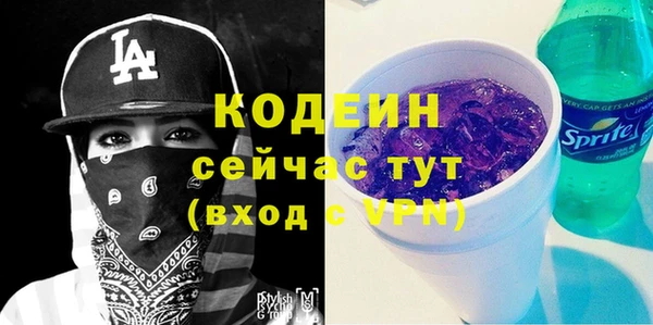 амфетамин Няндома