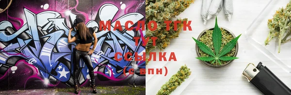 марки lsd Нягань