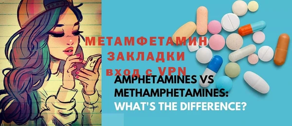 марки lsd Нягань