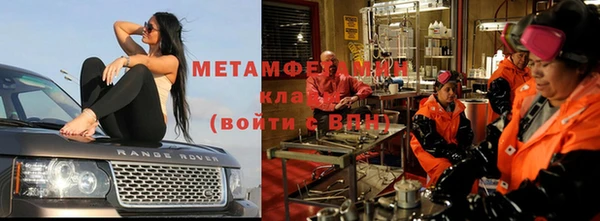 амфетамин Няндома