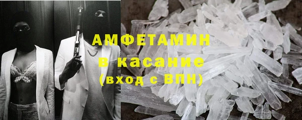молекула духа Нязепетровск