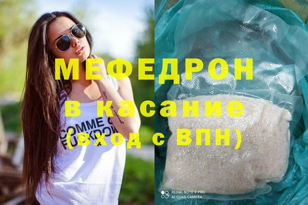 амфетамин Няндома