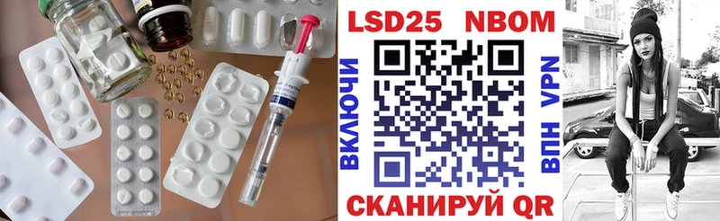Лсд 25 экстази ecstasy  МЕГА   Хилок 