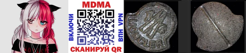 купить наркотики цена Хилок MDMA молли