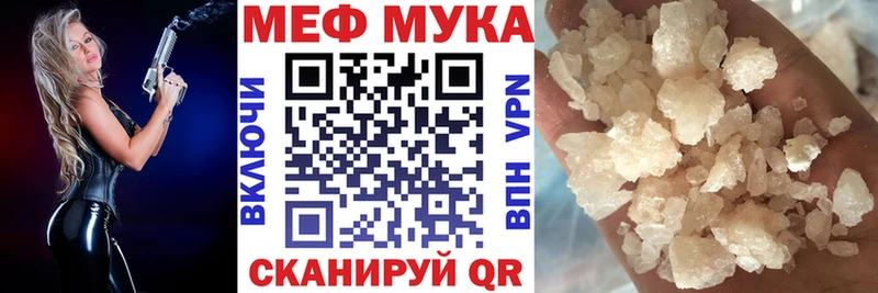 blacksprut рабочий сайт  Хилок  Меф mephedrone 