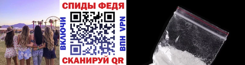 Метамфетамин Декстрометамфетамин 99.9% mega Хилок