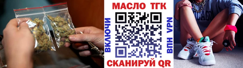 ТГК вейп Хилок