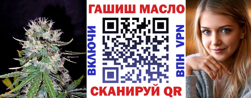 blacksprut ссылки  darknet какой сайт  Дистиллят ТГК THC oil  Хилок 