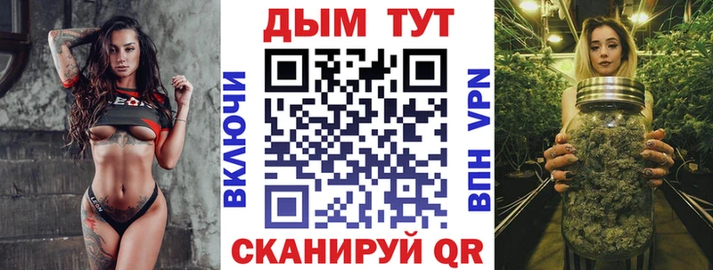 купить закладку  Хилок  Канабис VHQ 